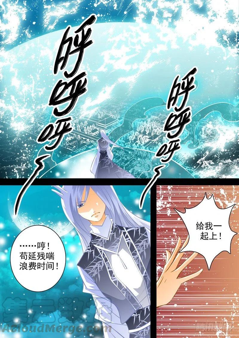 第八十八回 兄弟其二2