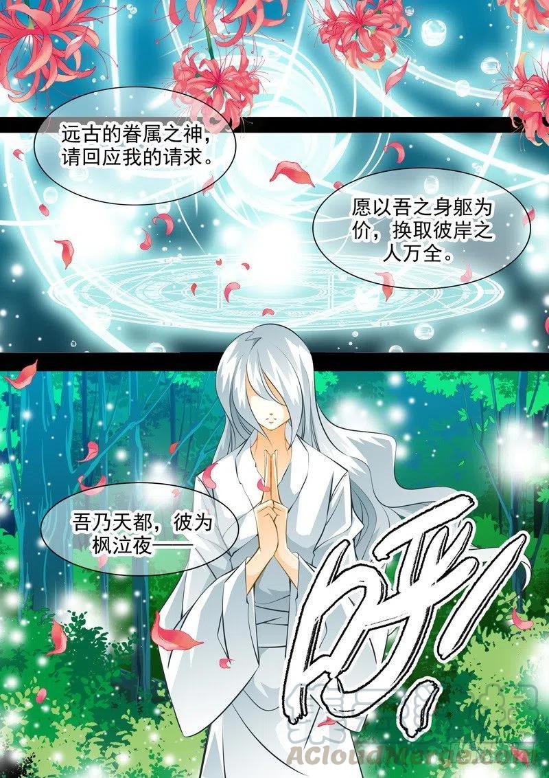 第八十八回 兄弟其二6