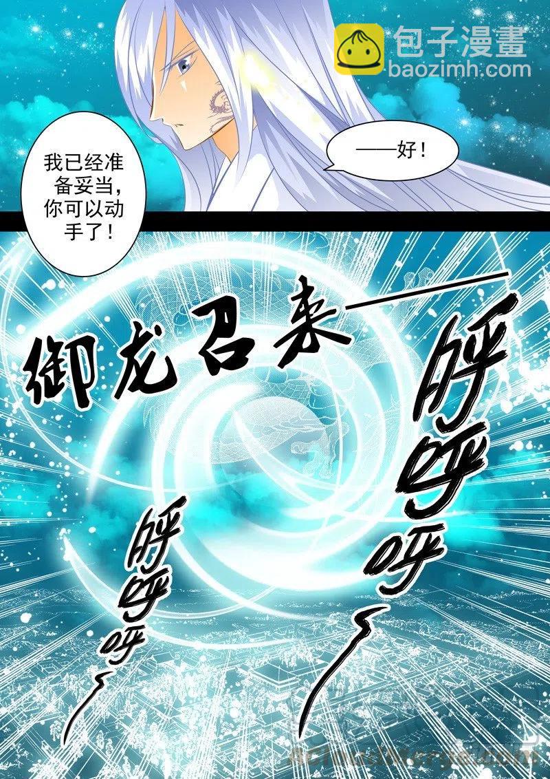 第八十八回 兄弟其二7