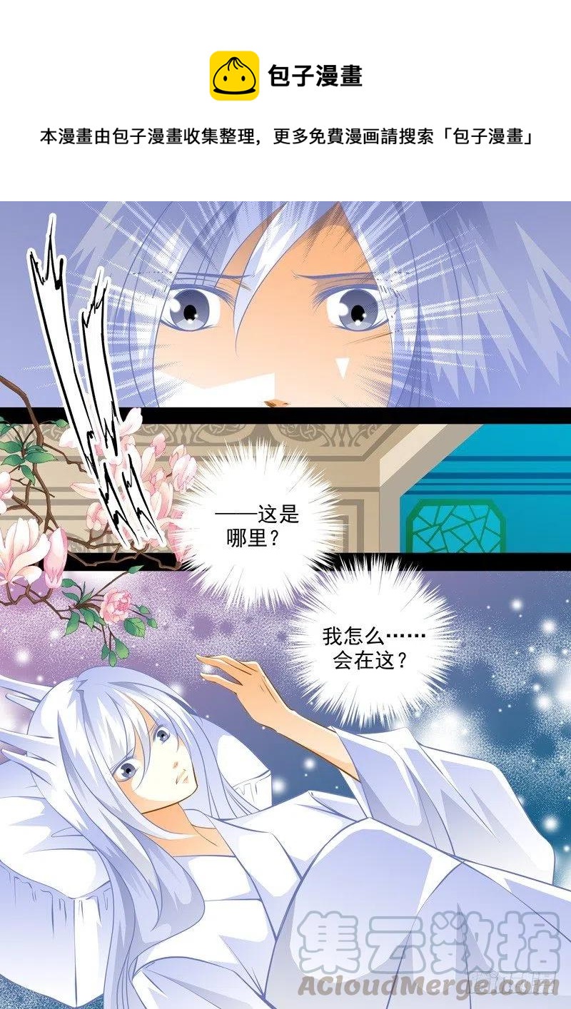第八十八回 兄弟其二9