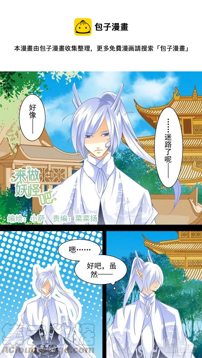 第九十二回 风雨欲来0