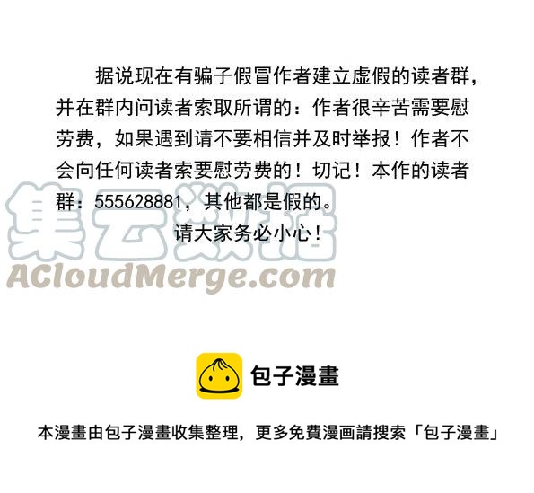 第九十二回 风雨欲来12
