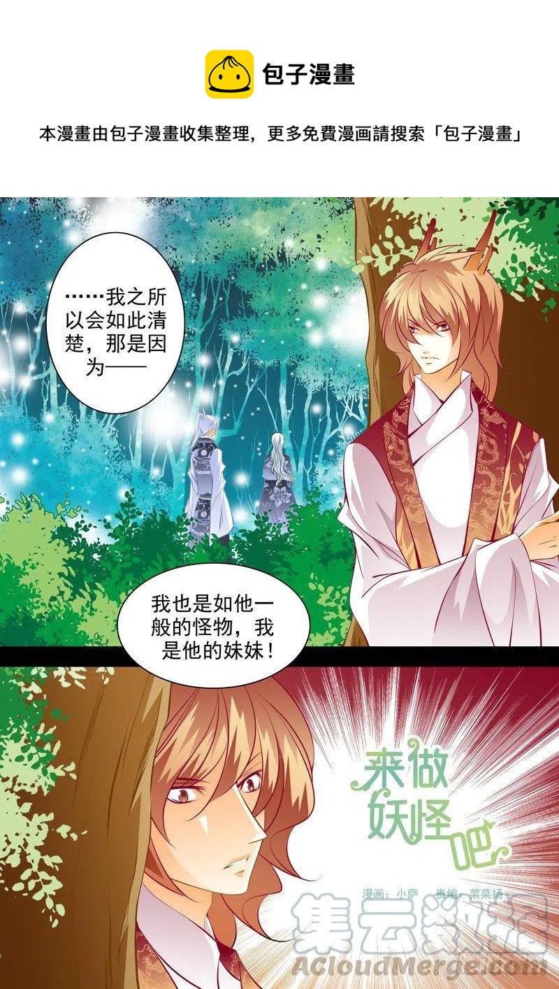 第九十五回 相邀0
