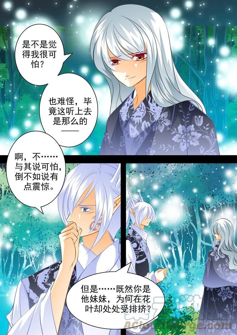 第九十五回 相邀1