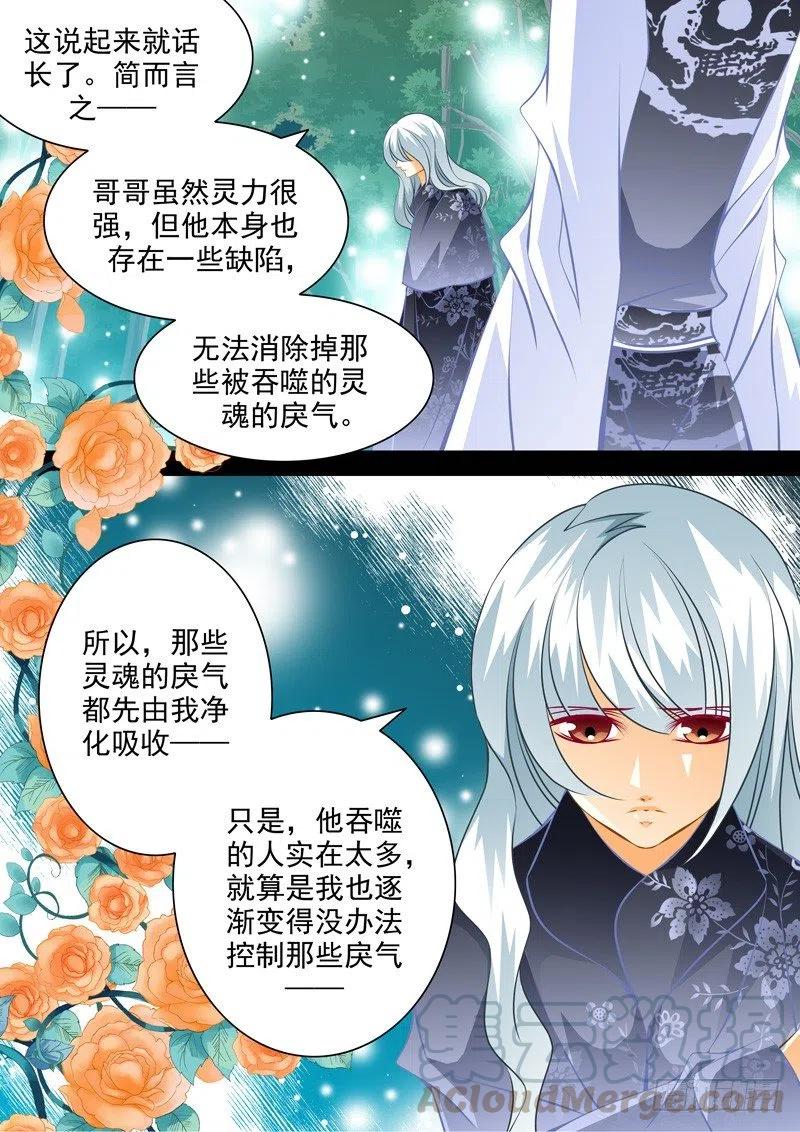 第九十五回 相邀2