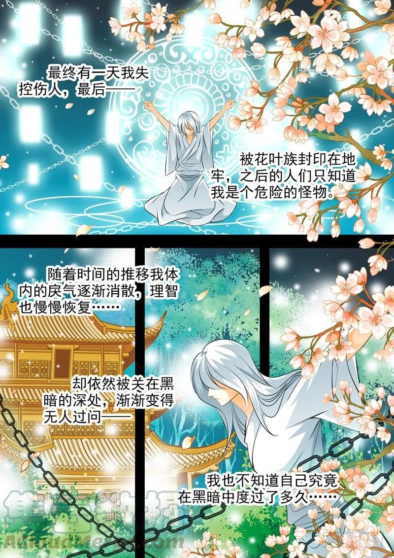 第九十五回 相邀3