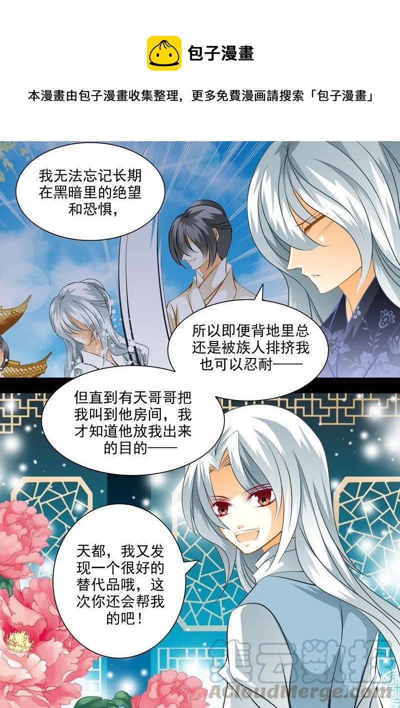 第九十五回 相邀5