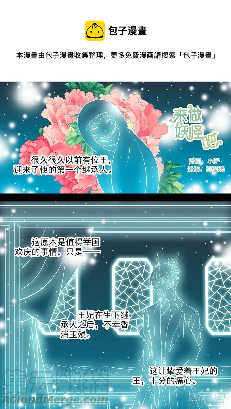 第104回 回忆篇：40