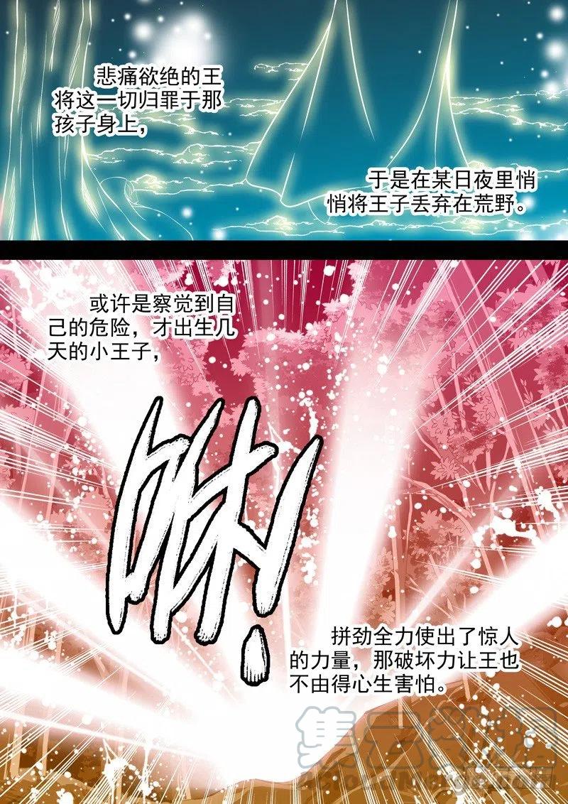 第104回 回忆篇：41