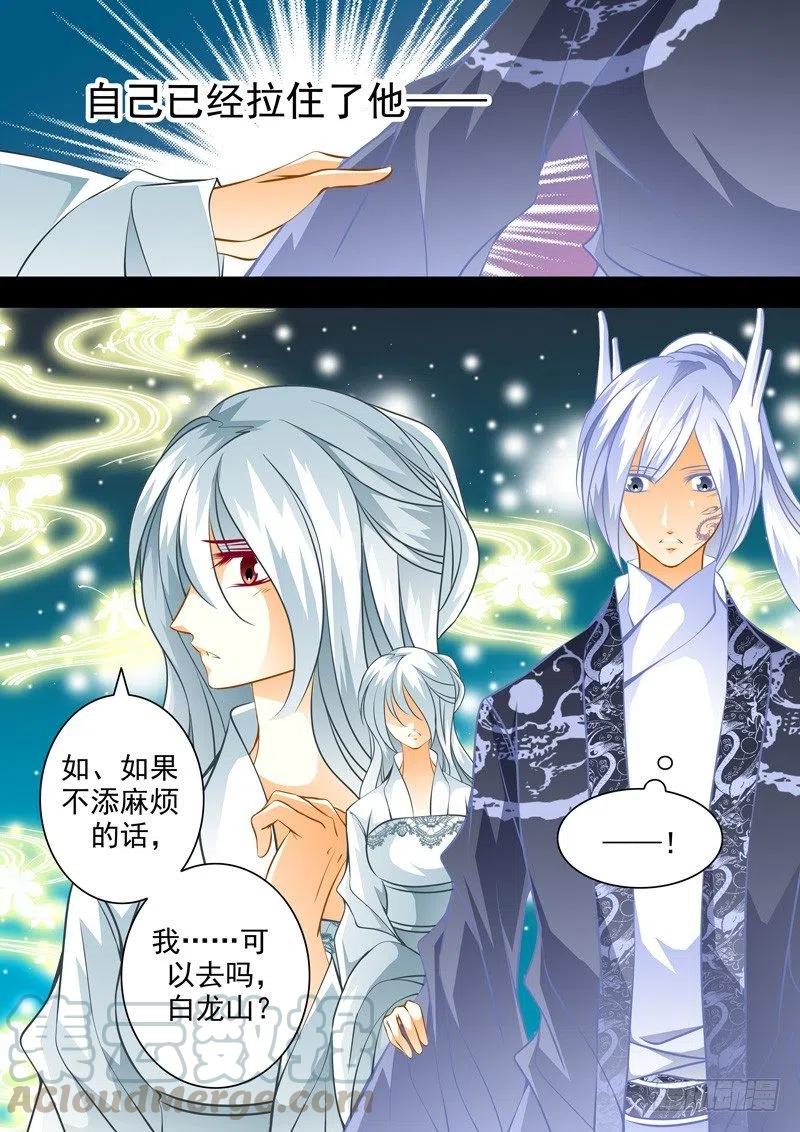 第104回 回忆篇：410