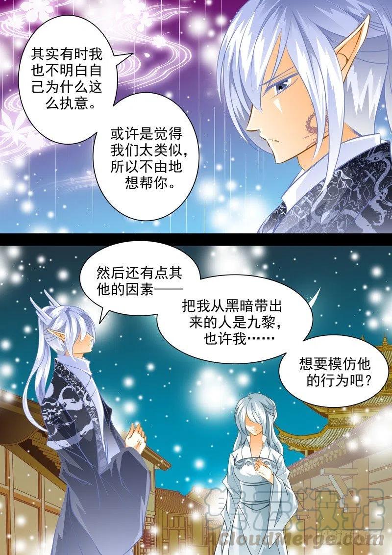 第104回 回忆篇：45