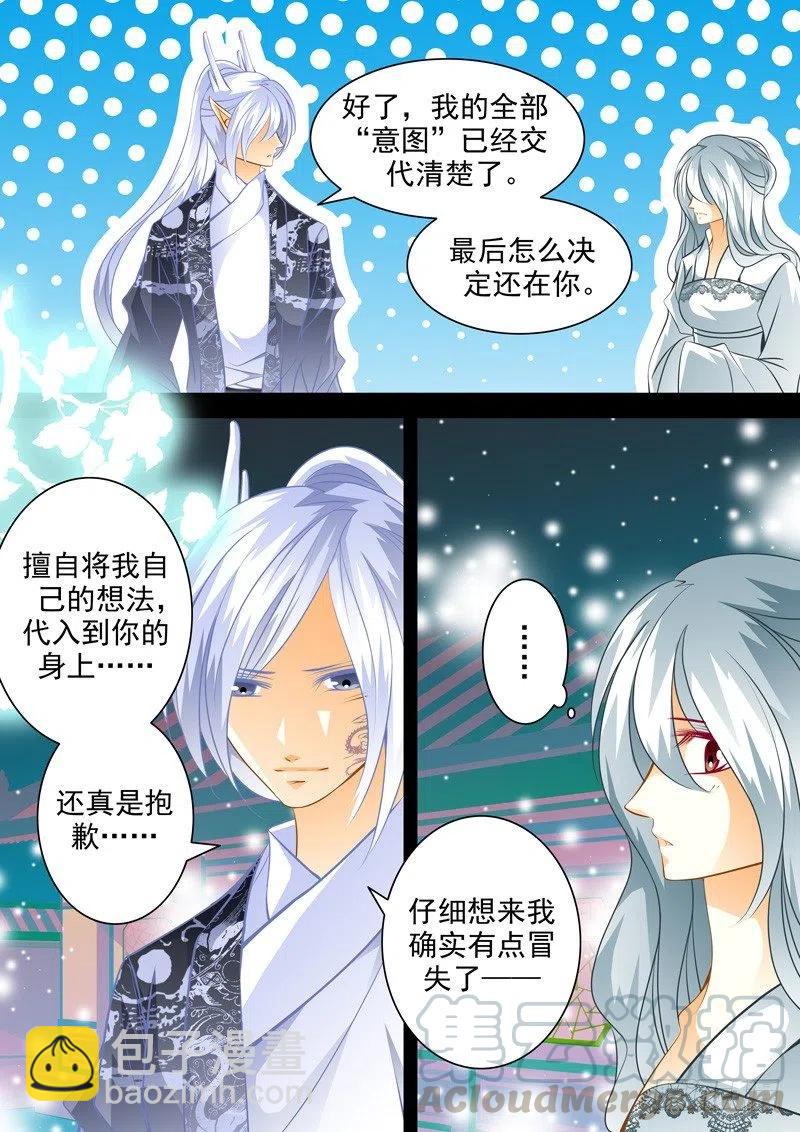 第104回 回忆篇：47