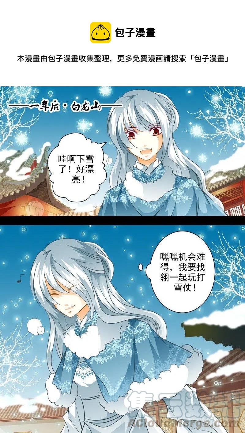 第105回 回忆篇：50