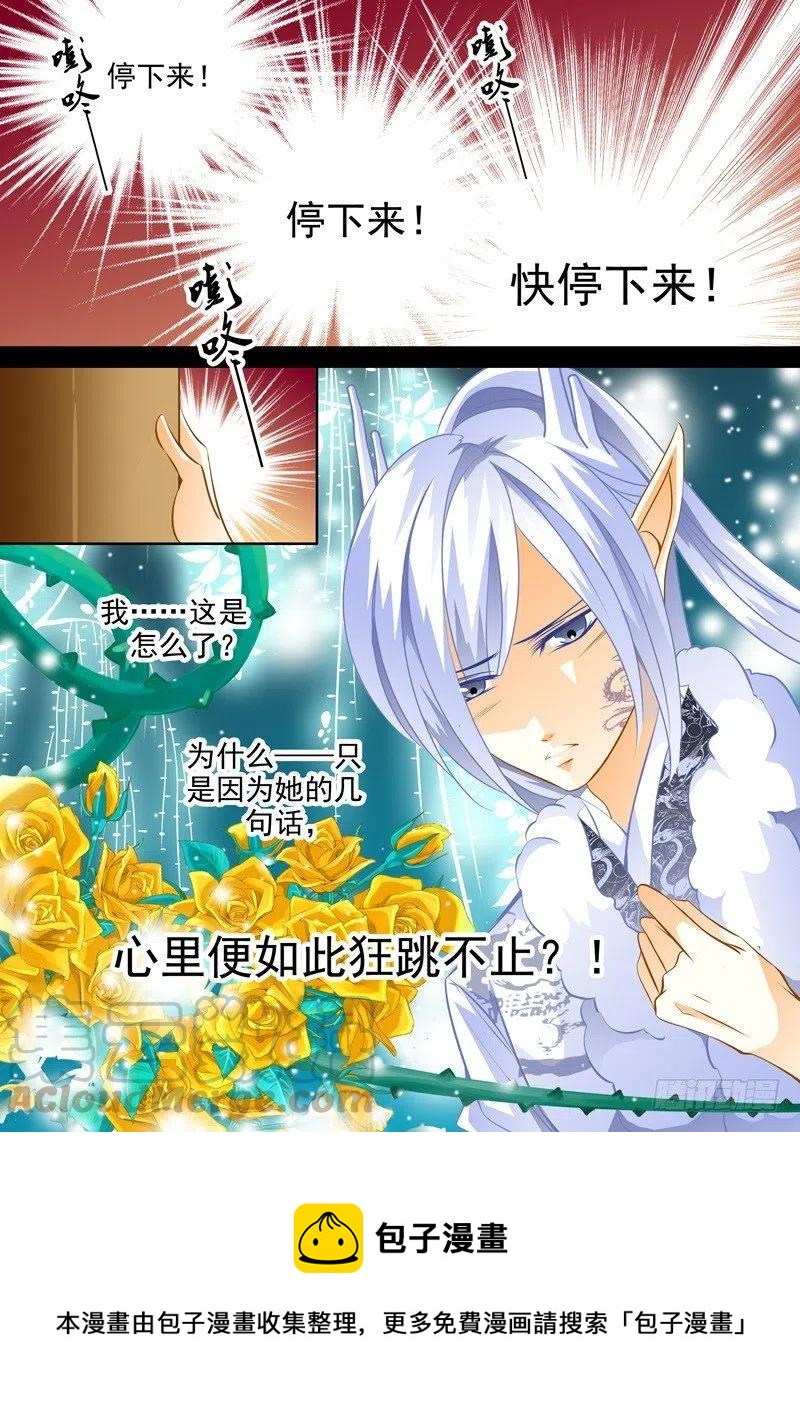 第105回 回忆篇：511