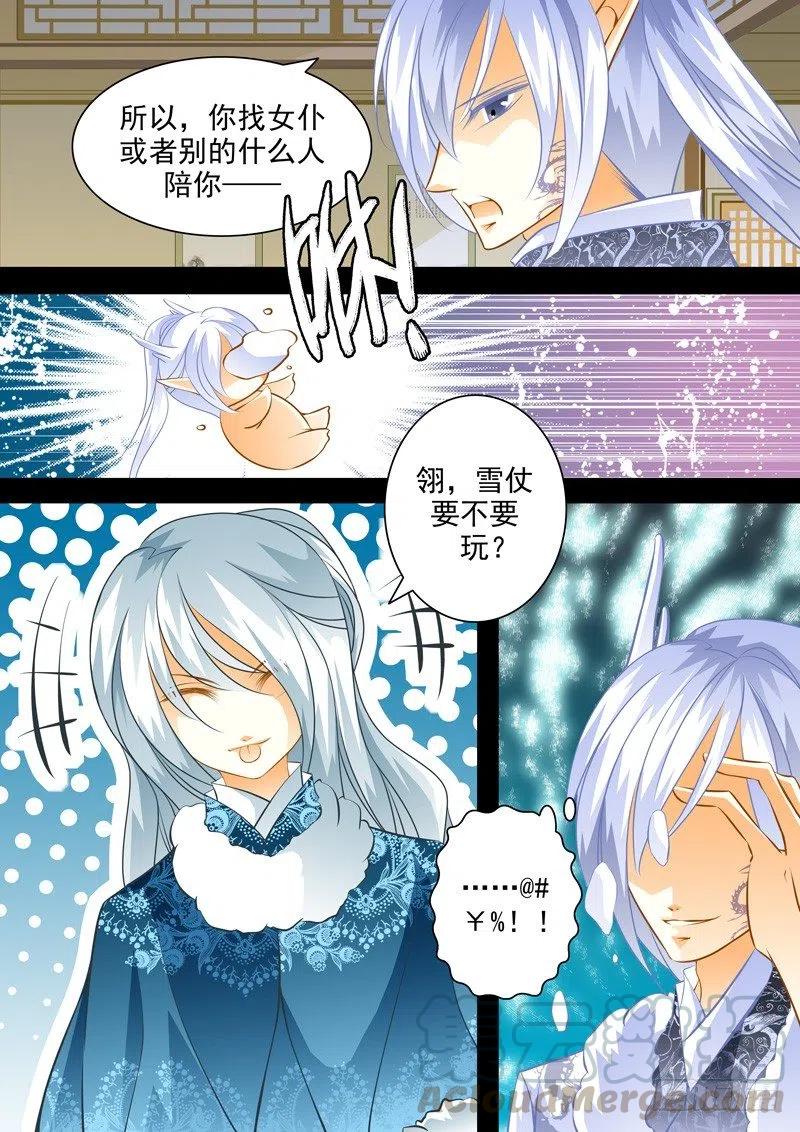 第105回 回忆篇：52