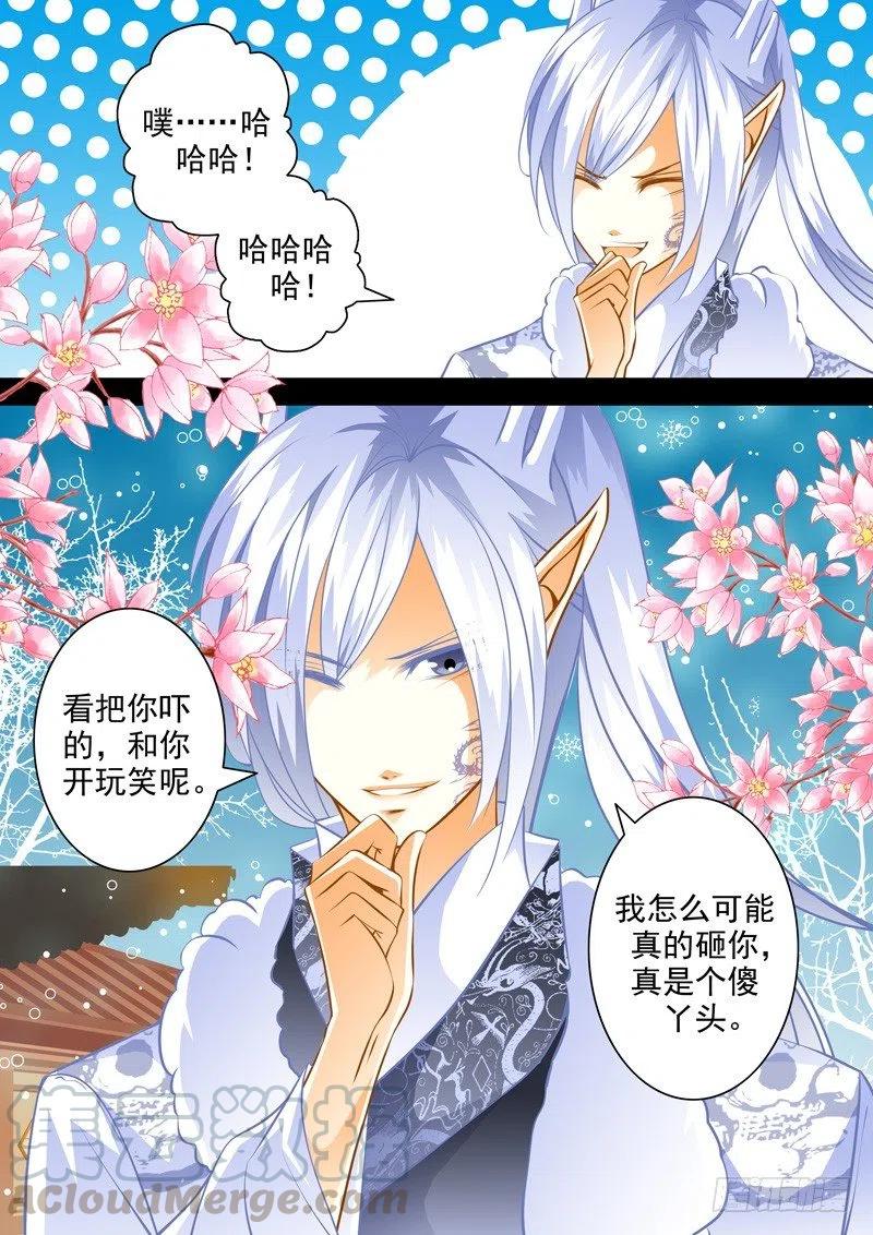 第105回 回忆篇：56