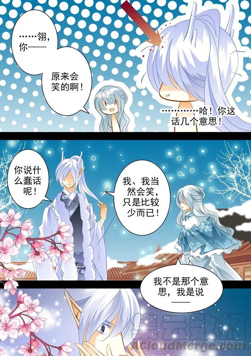 第105回 回忆篇：57