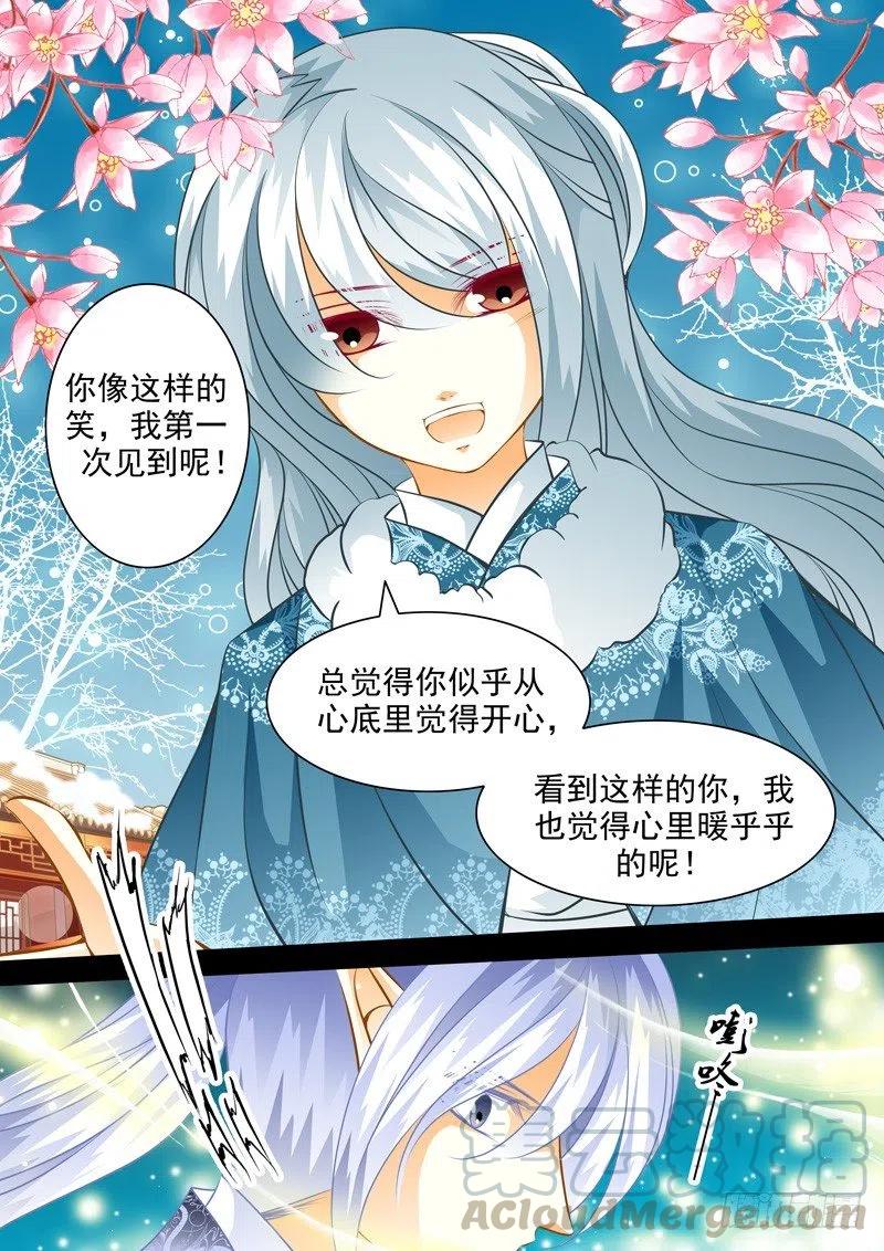 第105回 回忆篇：58