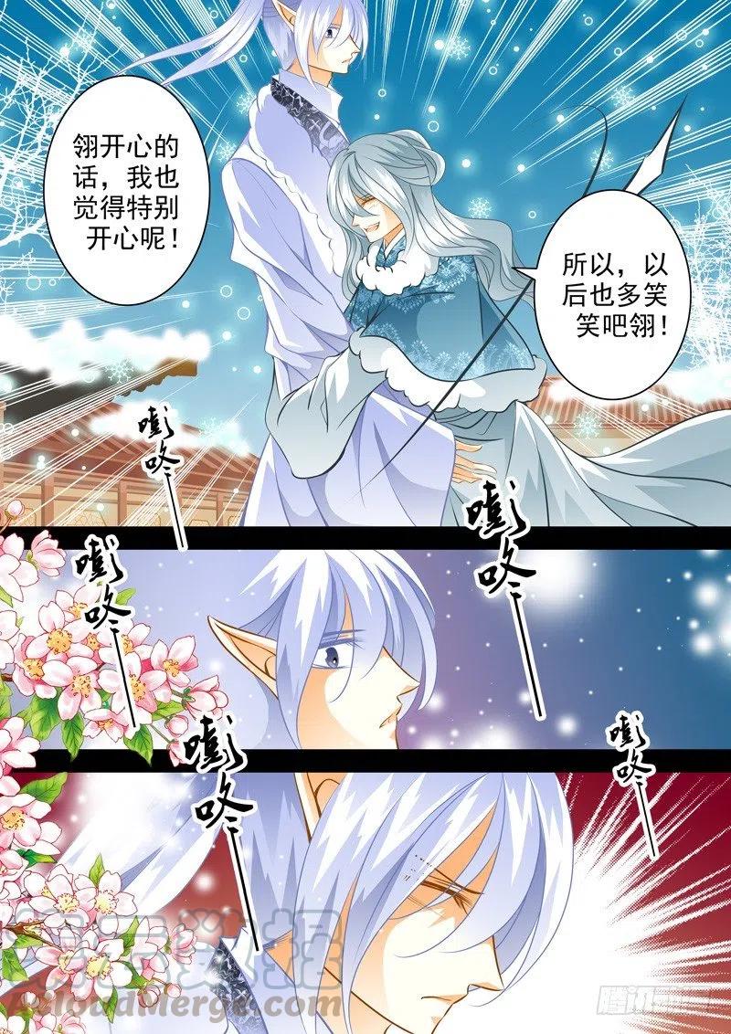 第105回 回忆篇：59