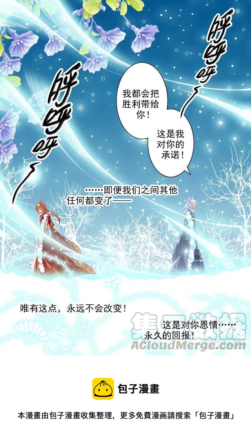 第108回 回忆篇：812