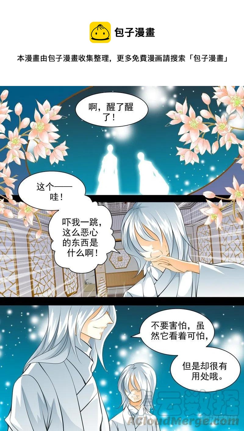 第110回 回忆篇：100