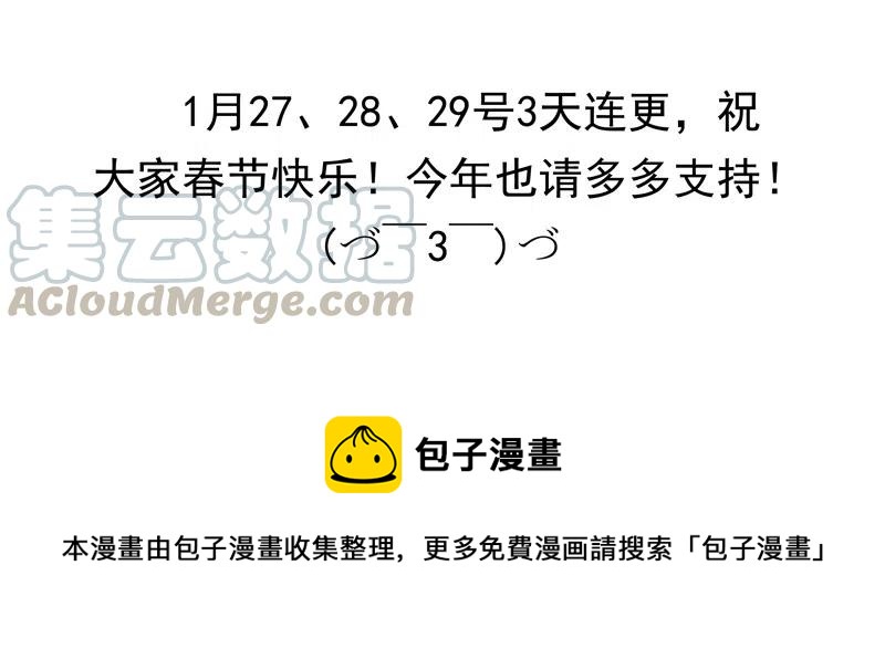 第110回 回忆篇：1012