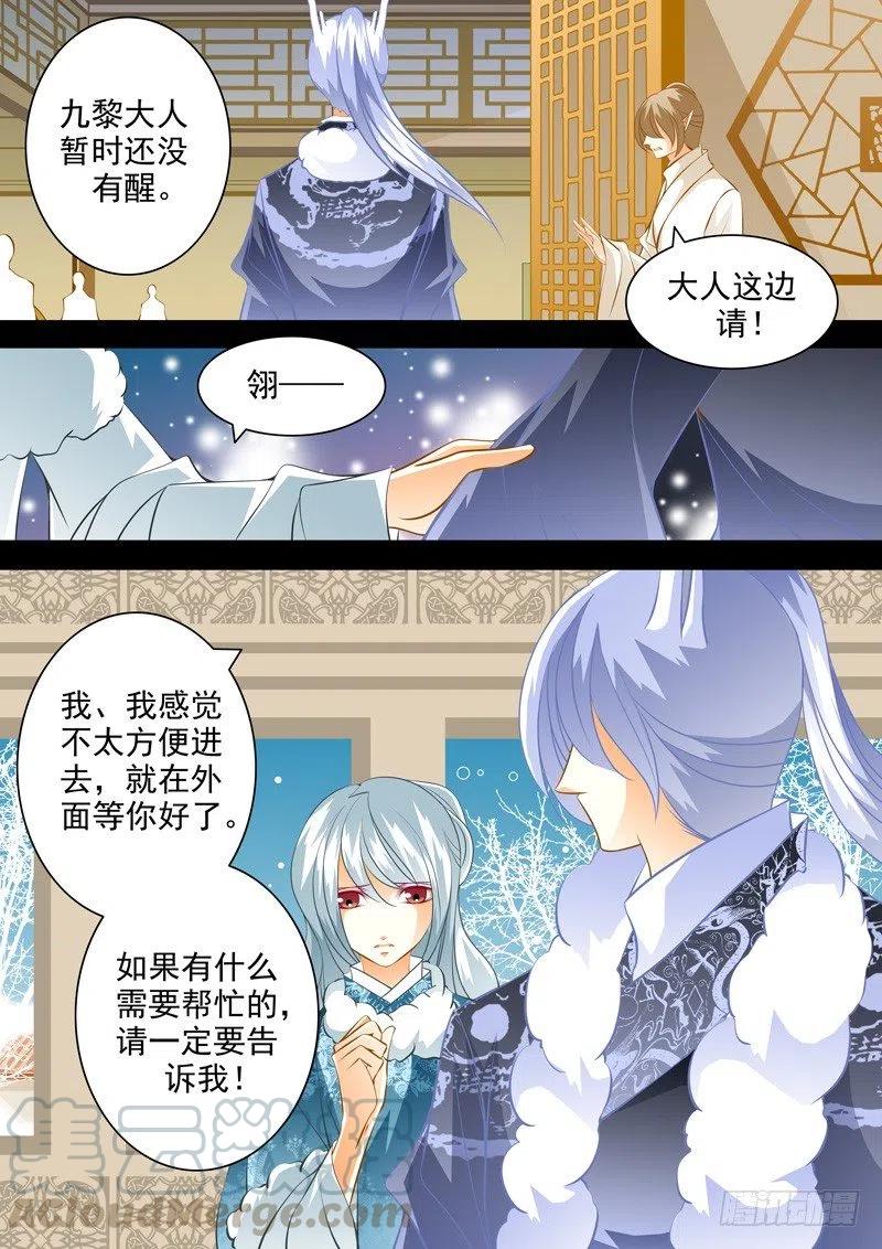 第112回 回忆篇：121