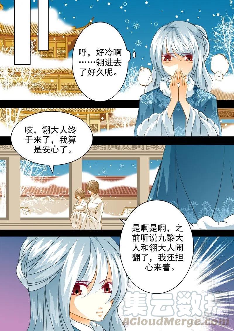 第112回 回忆篇：126