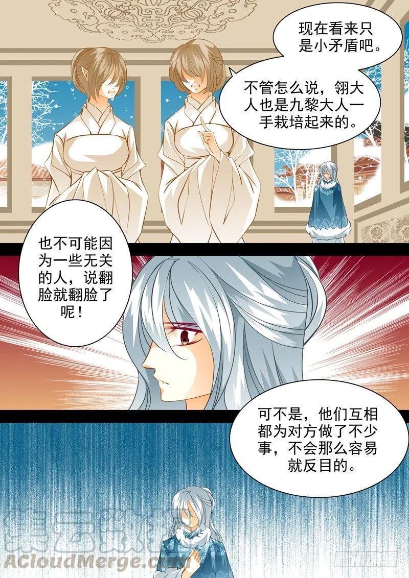 第112回 回忆篇：127