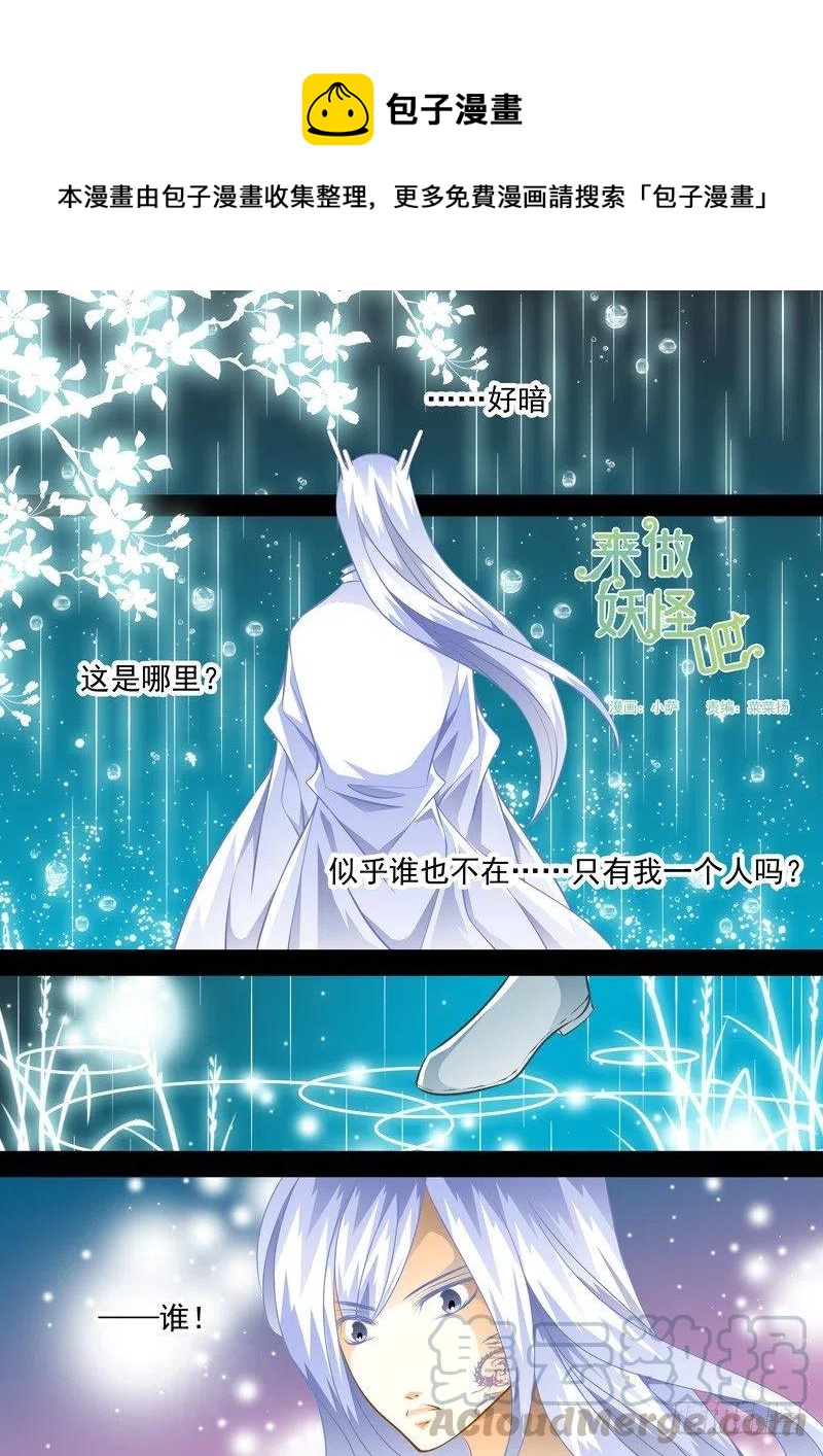 第114回 回忆篇：140