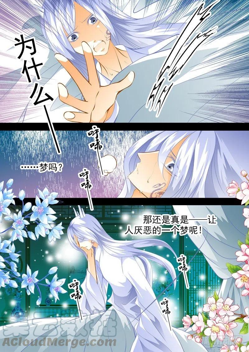 第114回 回忆篇：144