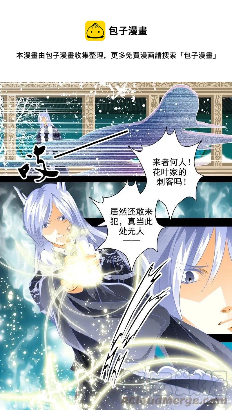 第114回 回忆篇：147