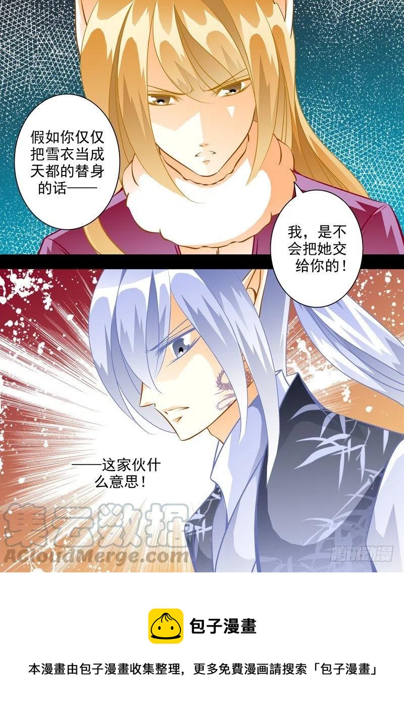 第127回11
