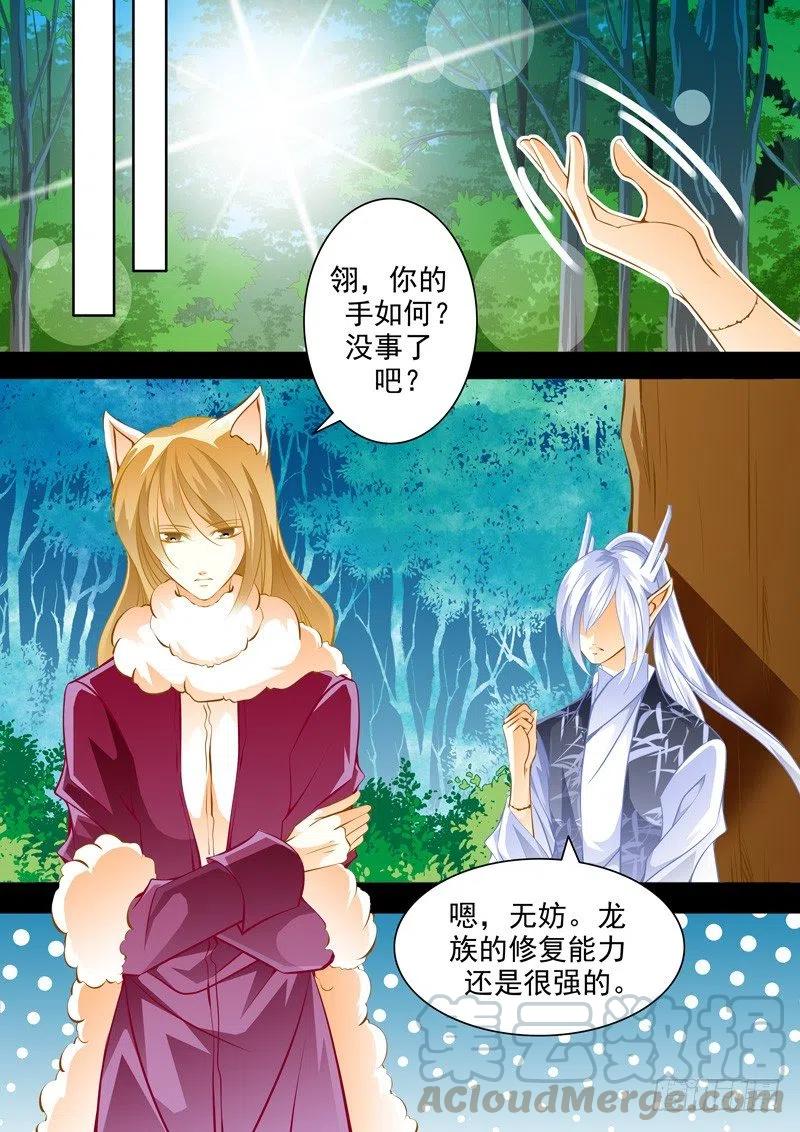 第127回7