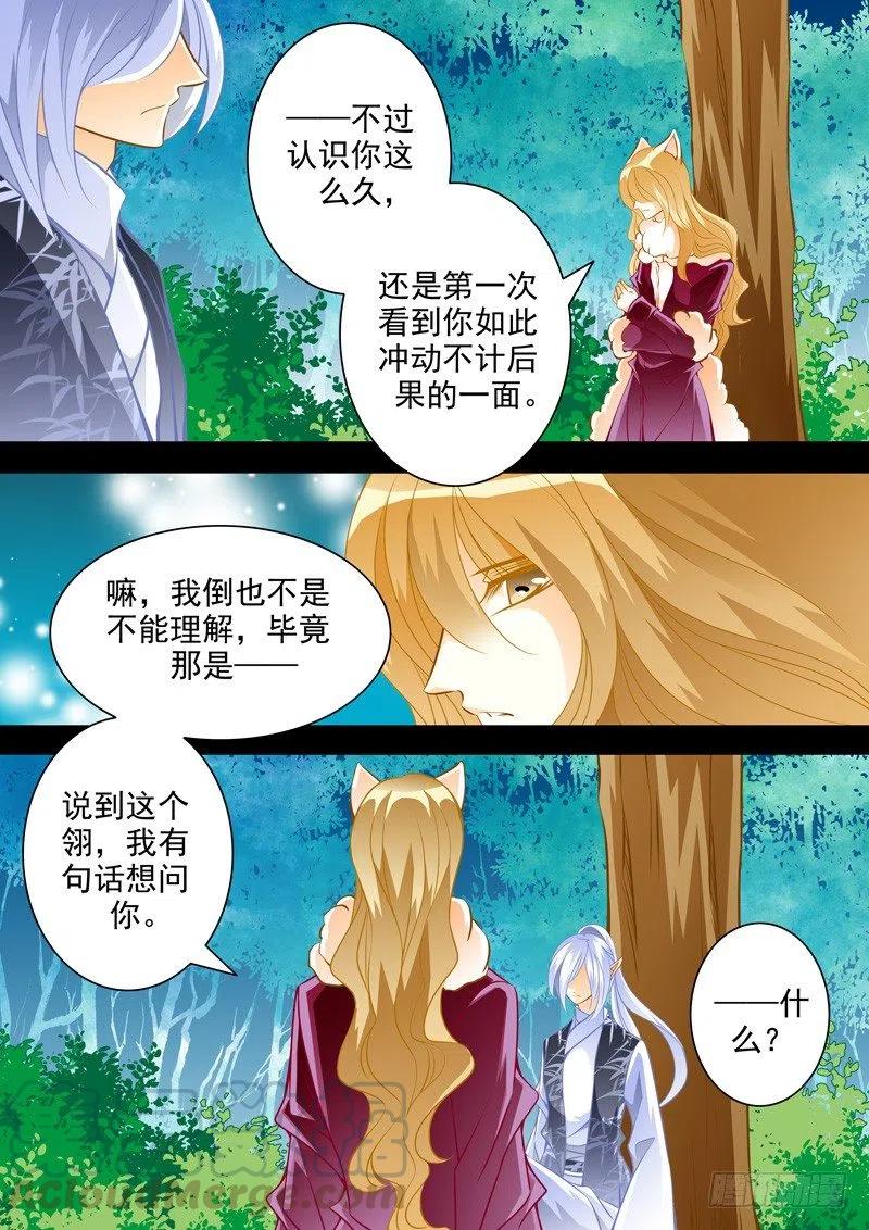 第127回8