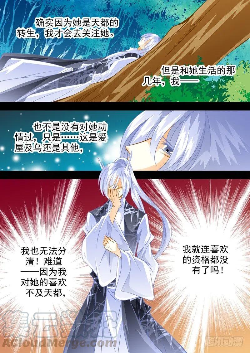 第128回3