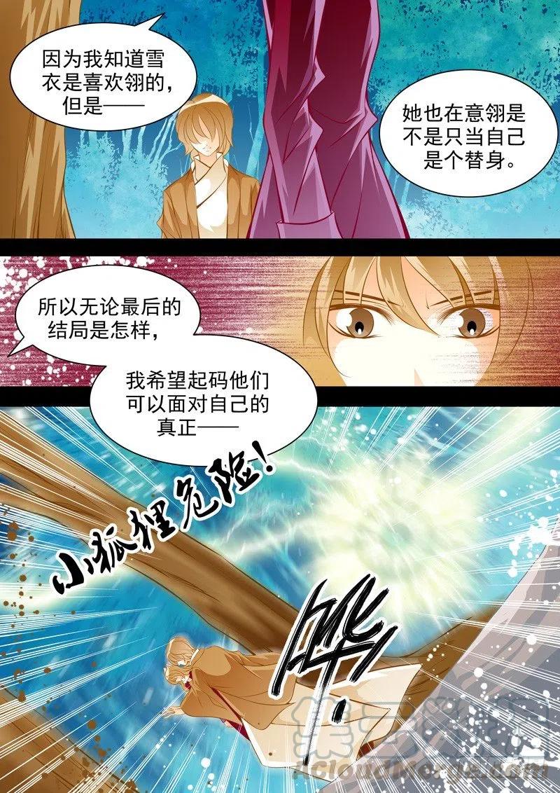第128回7