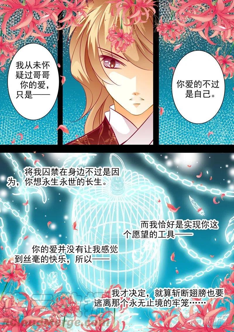 第130回11