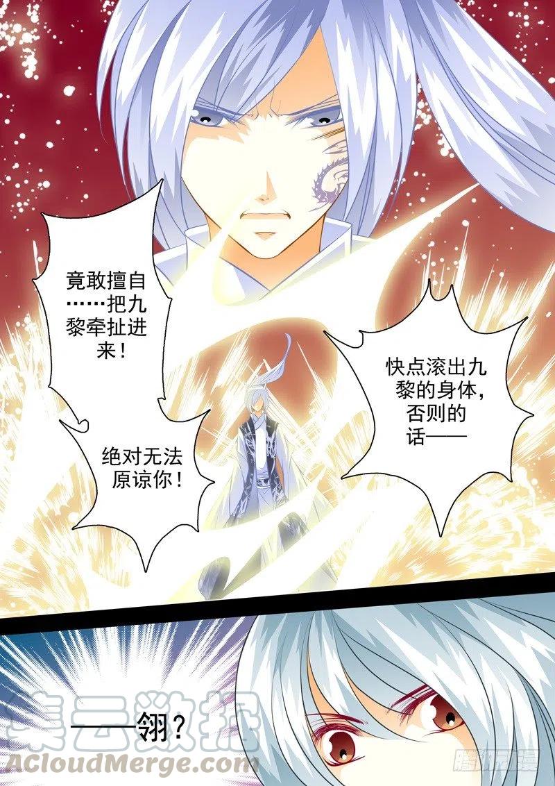 第130回6