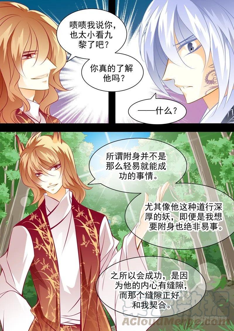 第130回7