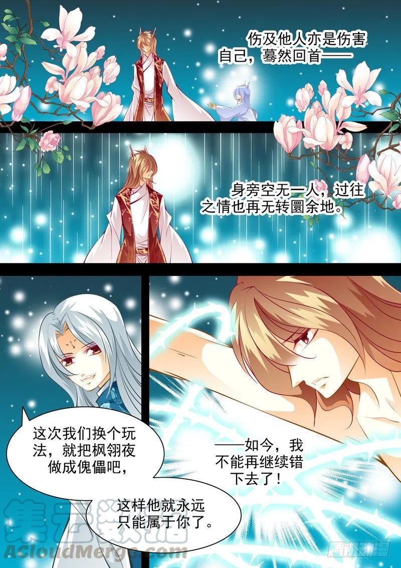 第132回5