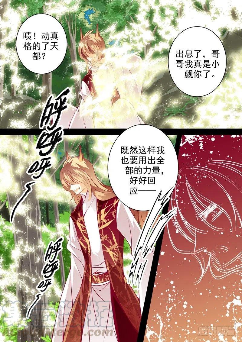 第132回7