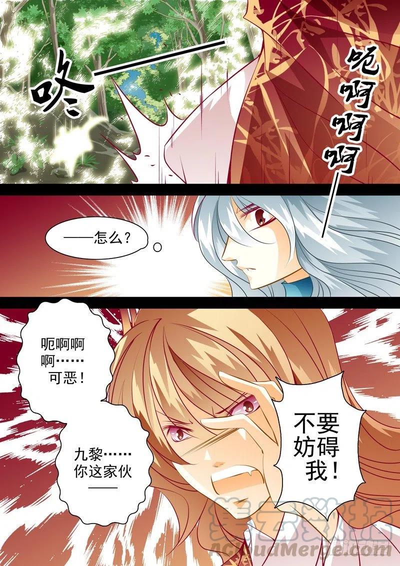 第132回8