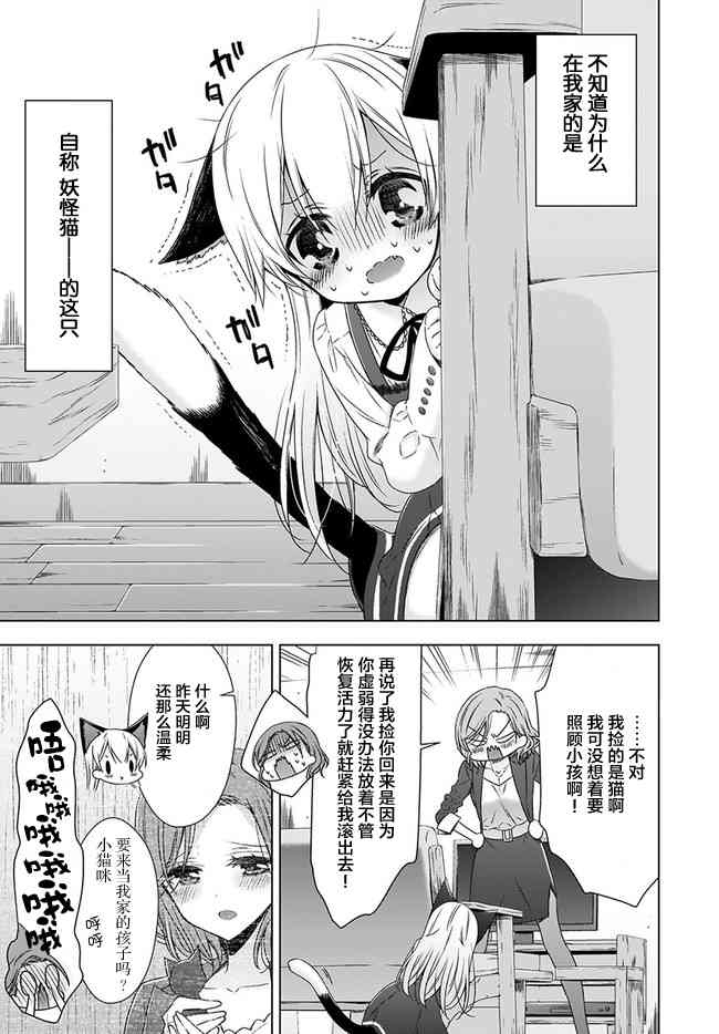 1话10