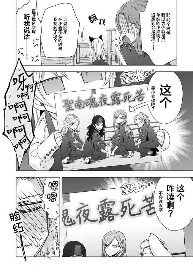 1话11