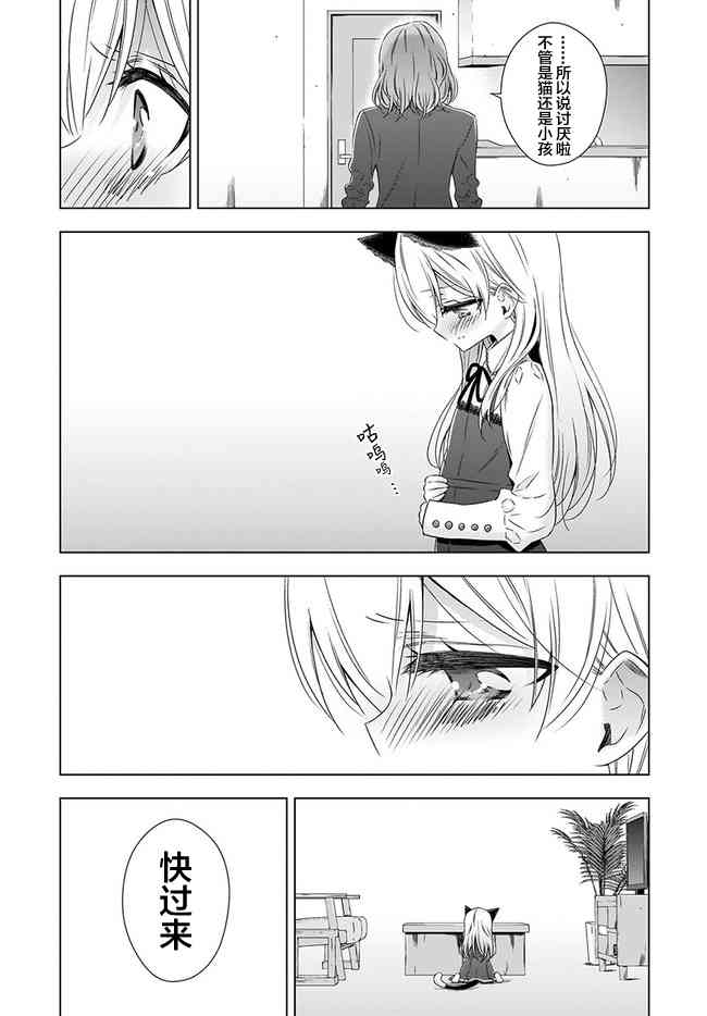 1话13