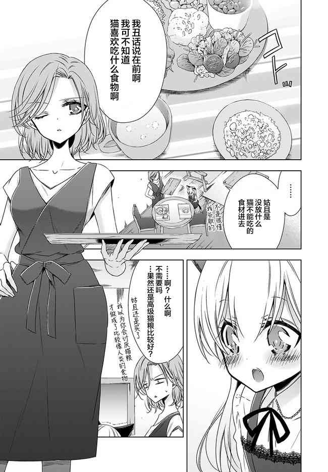 1话14