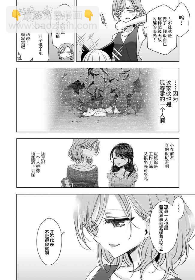 1话17