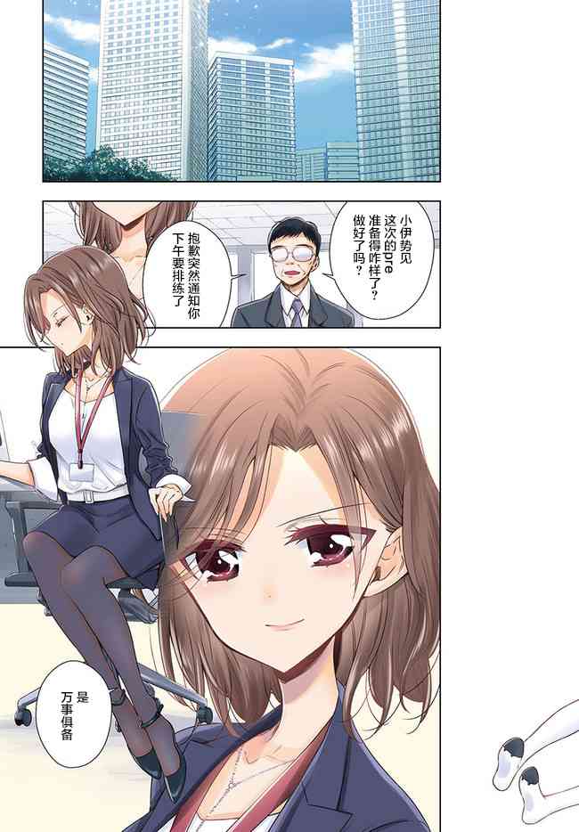 1话2