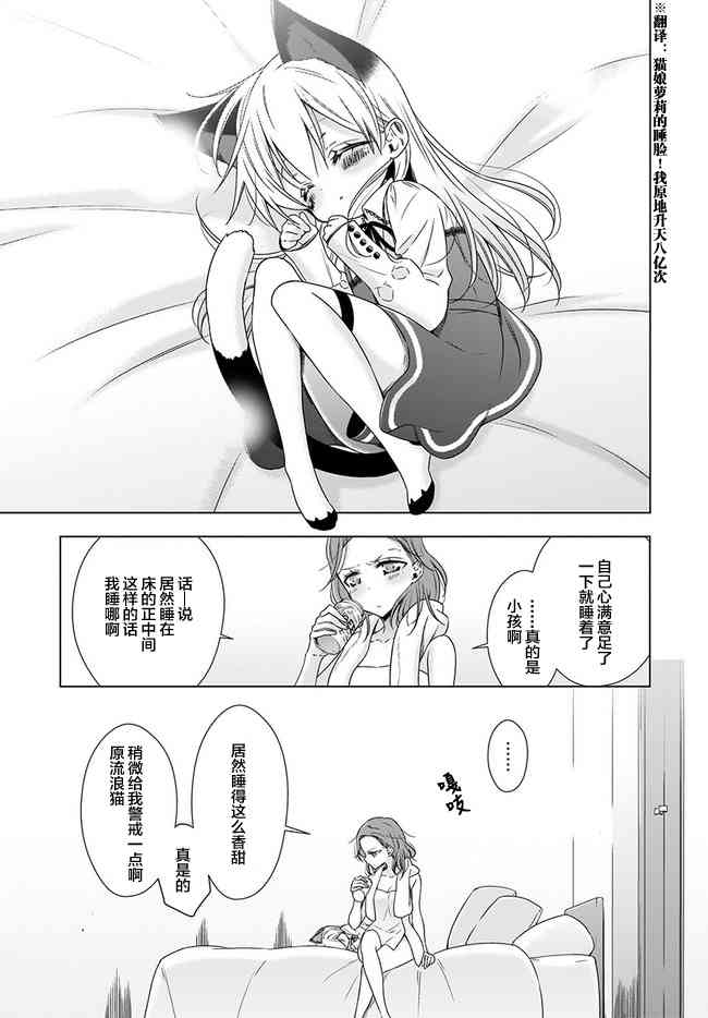 1话20